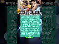 रूह कंपा देने वाली घटना 5 साल के बच्चे को इतना पीटा कि हो गई मौत #youtubeshorts #shortvideo
