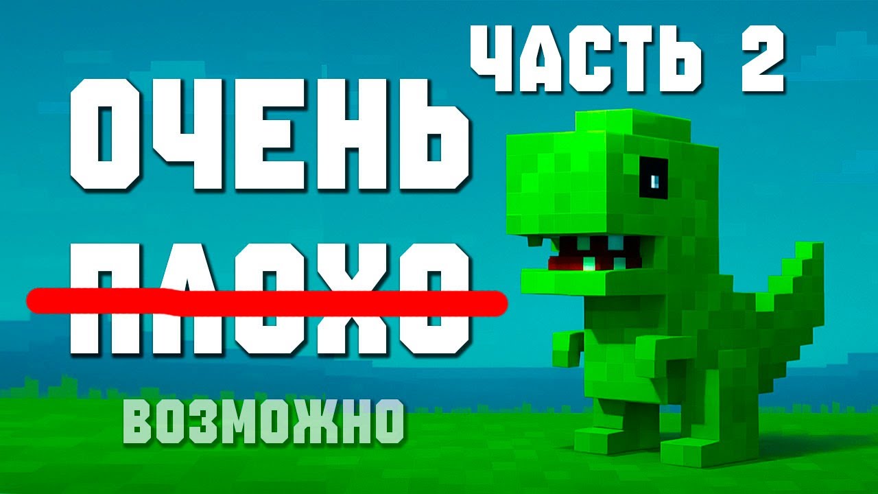 Я Выжил С Нейросетью в Майнкрафте (снова)