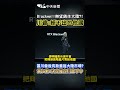 鄭麗文的就職演說