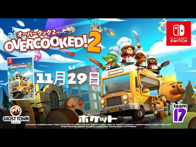 Overcooked 2 - オーバークック 2 Switch