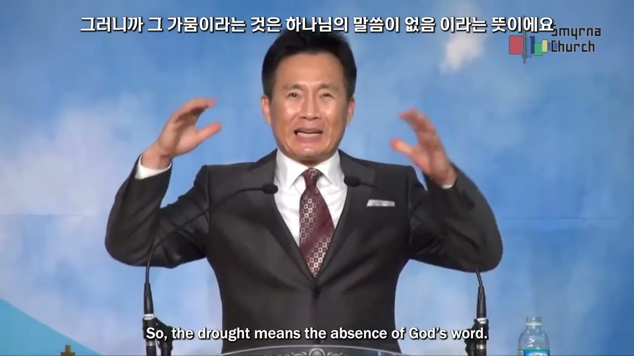 로마서 80 (자막) - 날파리 신앙 - 롬8:1-8 - 김성수 목사