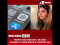 Desitdown News (Mother sues OpenAI in US after daughter’s death linked to ChatGPT) #desitdown #news