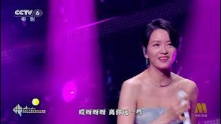 梁詠琪 Gigi Leung - 膽小鬼 (灣區升明月 2025大灣區電影音樂晚會 2025/9/28)