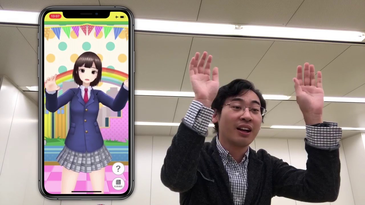 バーチャル配信アプリ Goome 発表 先行体験も募集開始 Mogura Vr