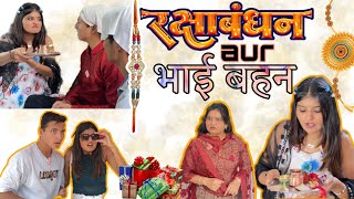 Bhai behen aur rakhi 🤝❤️🏫🤣| Rakshabandhan special ❤️👫| Ankita Bhawsar