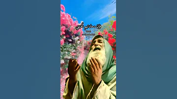 دعاء للأولاد محمد الحاج 