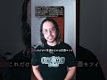 5000万円でFIREは可能?意外と厳しい現実&驚きのメリットを大暴露!#fire #資産形成 #節約