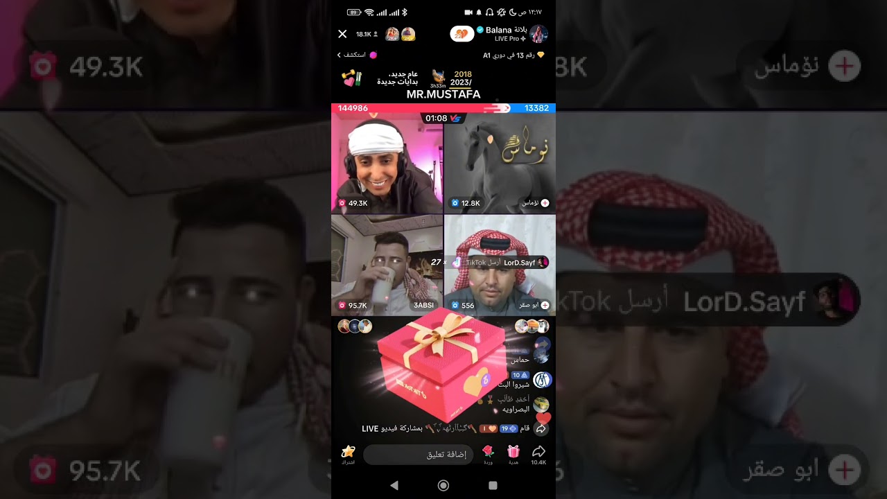 بث بلانه /عبسي وبلانه يعني ونسنييييي الكل تنبعر