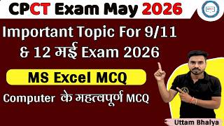 MS Excel MCQ! Solution for CPCT Exam May 9, 10 &amp; 11, 2026! Important Computer Reasoning MCQs