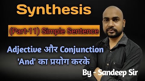 Synthesis||(Part-11) Simple sentence|Adjective और conjunction 