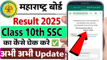 Maharashtra Board Class 10th Ka Result Kaise Check Kare 2025 ? How to Check Maharashtra SSC Result