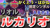 ポケモン剣盾 シャンデラ が出るレイドの巣穴の出現場所 入手方法 夢特性 すりぬけ ゲット 実況解説 ソード シールド ニャン速ちゃんねる Youtube