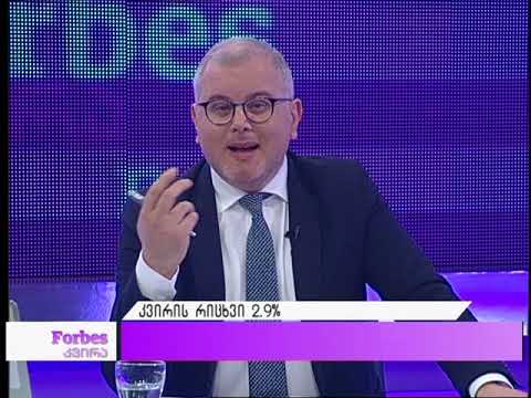 #კვირისრიცხვი - 2.9%