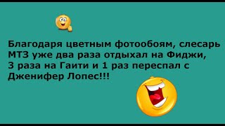 - Дед, весна пришла! - Шо! - Весна пришла! - Шо!... Выпуск. 66