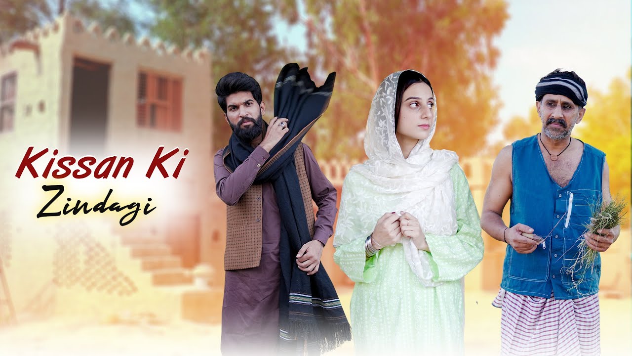 Kissan ki Beti | Gareeb vs Ameer | Bwp Production