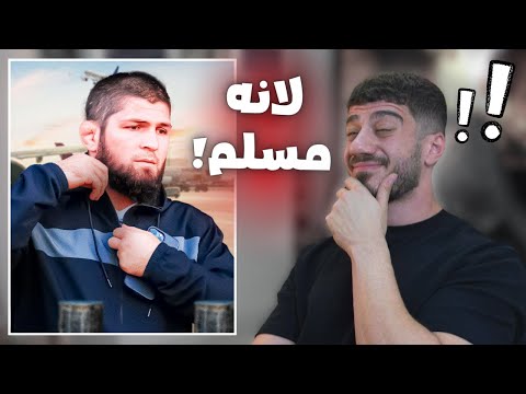 حبيب انطرد من طيارة