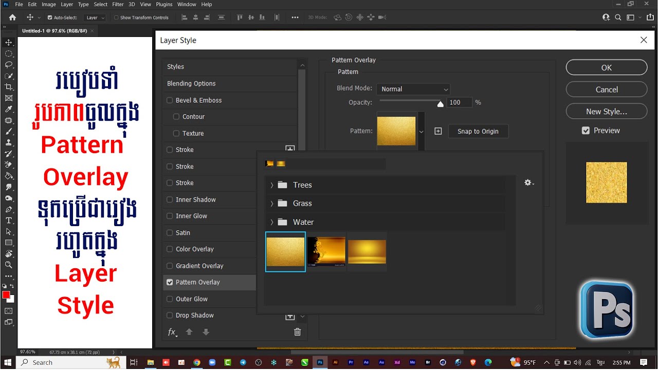 Pattern Overlay In Photoshop 2021 YouTube pattern-overlay-in-photoshop-2021-youtube