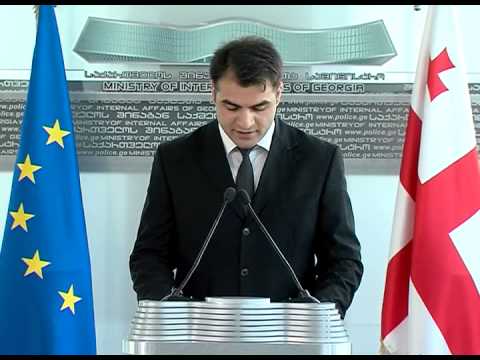 შსს-მ ქრთამის აღების ფაქტზე რამდენიმე პირი დააკავა