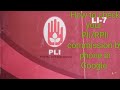 FIND OUT Your Rpli/Pli commission Report for every month and every individual policy