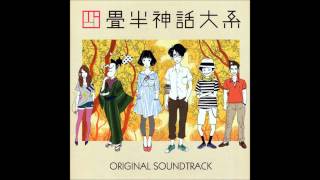Maru o Sagashite / Yojouhan Shinwa Taikei