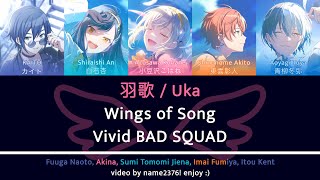 Download lagu [GAME VER] Uka 羽歌 || Wings of Song || VBS x KAITO [PJSK Lyrics] || Koha7
