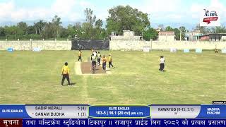 RAJAPUR PRIDE LEAGUE 2082|| ELITE EAGLES CLUB VS MADHAY PACHIM SPORTS CLUB