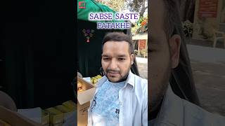 Sab se SASTE Patakhe ||LUDHIANA PUNJAB#crackers #cheapest #minivlog