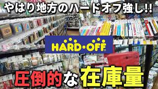 An unexpected hidden gem!? HARDOFF Kusatsu Ritto store in Shiga Prefecture! It's like the Lake Bi...