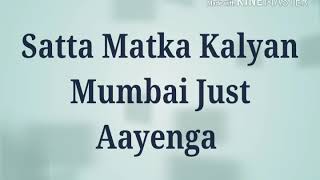 Sattamatka Kalyan Mumbai Just screenshot 2