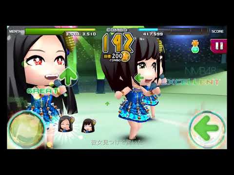 公式音ゲー「しがみついた青春」　H SPEED