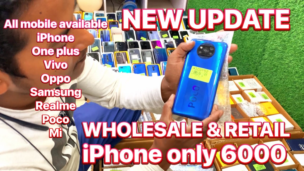SECOND HAND MOBILE IN GUWAHATI MARKET🔥🔥😍 WHOLESALE & RETAIL YouTube