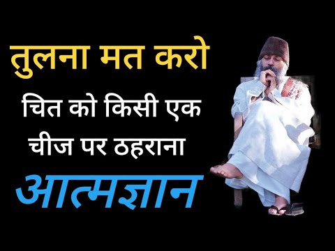 " तुलना मत करो , आत्मज्ञान मौन से  "  #osho #oshospeech #osholife #selfcare 