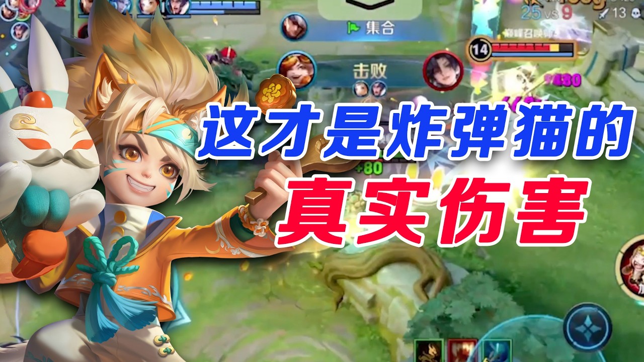 沈梦溪：爆炸输出轰炸全场！开局一分钟，对面已经开始躲着走了！