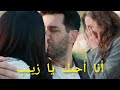 مسلسل ورود وذنوب الحلقة 15 اعلان 1 الرسمي مترجم للعربية   15   1