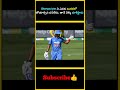 Shreyas Iyer ని ఎవరు బురదలో తోయాల్సిన పనిలేదు, తానే వెళ్ళి దూకేస్తాడు | #factsmaavalite