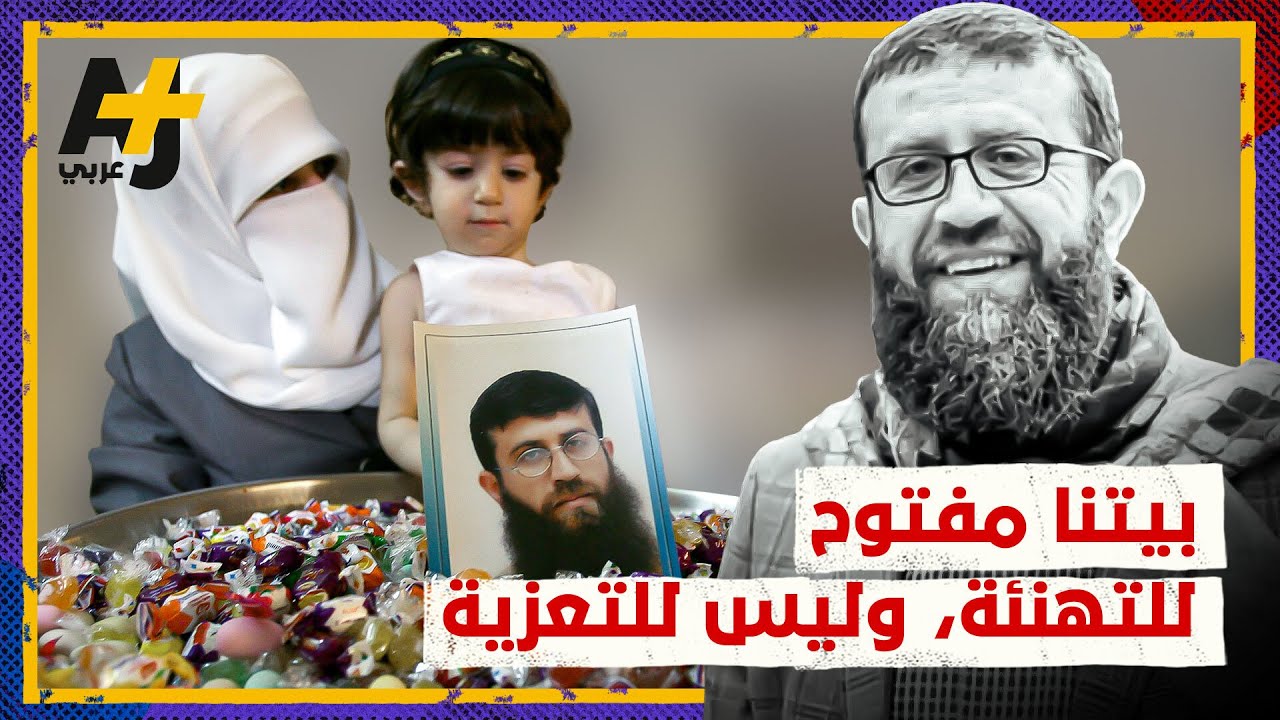 "أكثر ما كان يحبه الوفاء ورد الجميل، وأكثر ما كان يكرهه الغدر" كيف عبّرت زوجة الشهيد خضر عدنان عنه؟