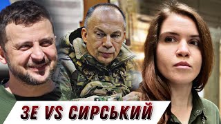 🔴Невже Зеленському І Сирський Вже Не Такий? / Рф Нападе На Нато? 🔴 Без Цензури Наживо