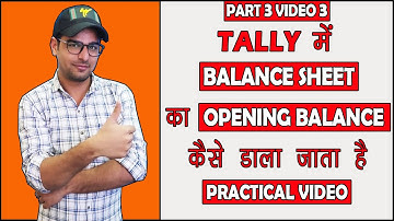 107 : Opening Balance Entry in Tally | Tally me Opening Balance Kaise Dale