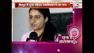 Educomp Foundation Volunteer Ruby Choudhary (Amity University)