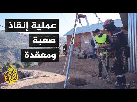 شهادة أحد المتطوعين لدخول البئر لإنقاذ الطفل ريان قبل وصول فرق الطوارئ
