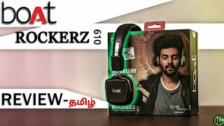 boAt Rockerz 610 | Tamil(தமிழ்) | Review /- Techno Meals