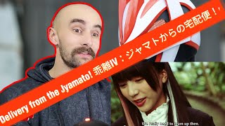 FIRST TIME REACTION TO KAMEN RIDER GEATS EPISODE 20 -Delivery from the Jyamato -  乖離IV：ジャマトからの宅配便