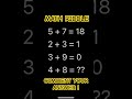 Can you guess the math riddle #mathriddles #maths #youtubeshorts #shorts
