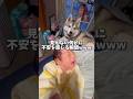 背後から近づくハスキー犬の気配が恐怖すぎた…www