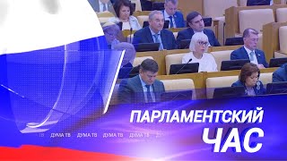 Регистрация детей-сирот, Болонская система и импортозамещение лекарств