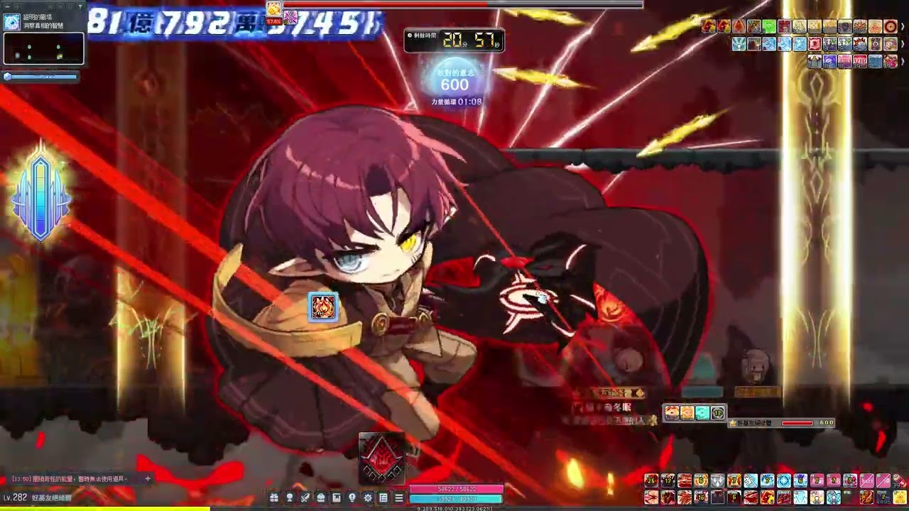 新楓之谷 1.6E戰力亞克 SOLO 簡單最初的敵對者 !