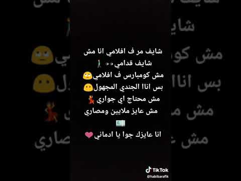 اغنيه شايف مر في افلامي