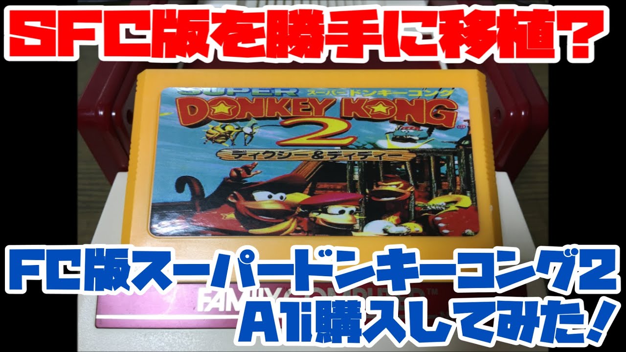 スーパーファミコントファリーコンピュタです数多く ファミコン 通販 TEA4TWO / スーパーファミコン本体 任天堂社