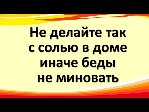 Видео: Холино, гэхдээ сэгсэрч болохгүй