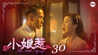 The Little Nyonya 小娘惹 EP30 | The tale of a Peranakan Chinese family